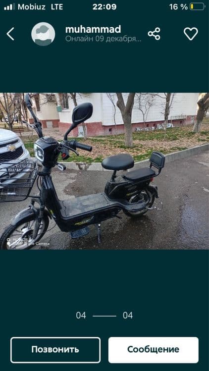 skuter akumlyator otrb qoga kelwlad borica — 3