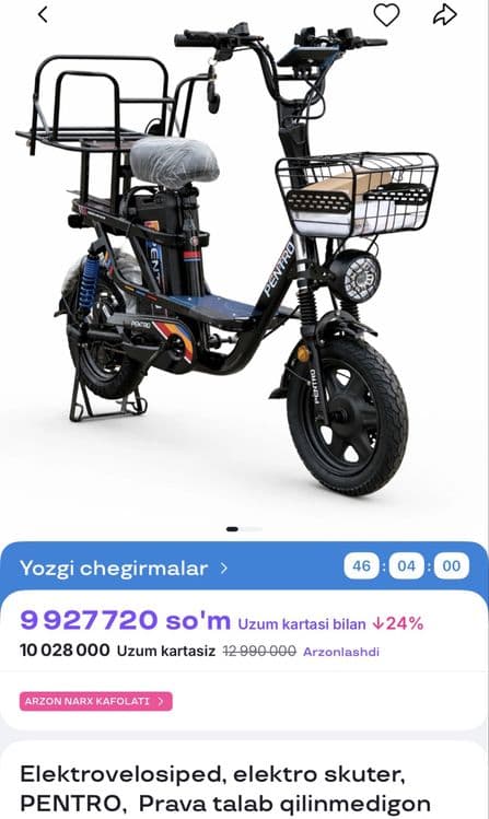 PENTRO V5/Monster 60V 28.6Ah. Prava kerakmas — 2