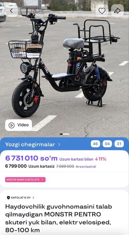 PENTRO V5/Monster 60V 28.6Ah. Prava kerakmas — 4