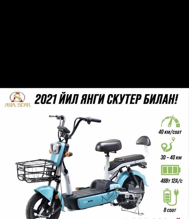 skuter yengi zor 499 — 1