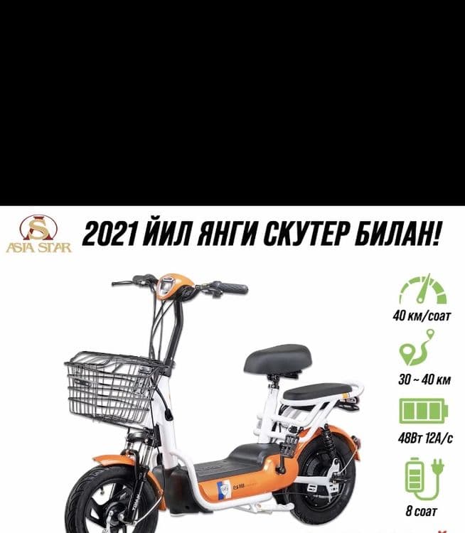 skuter yengi zor 499 — 2