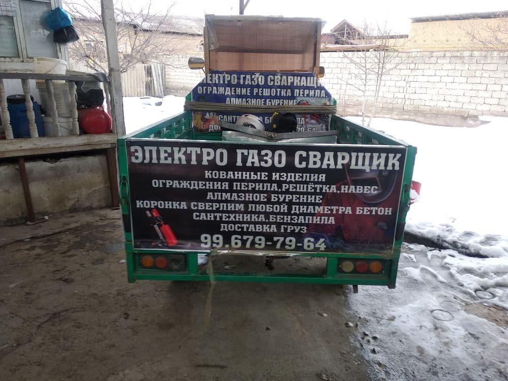 Срочно Электроскутер — 3