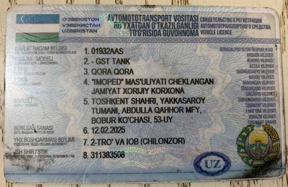 Продам скутер танк GST 150 кубовый — 4