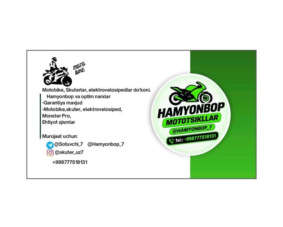 Monster Pro qo’shimcha akkumulyatori bilan do’konga keldi — 3