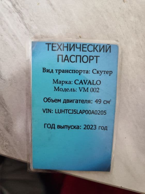 Скутер миньон 150 куб холати яхши/ Skuter minyon — 5