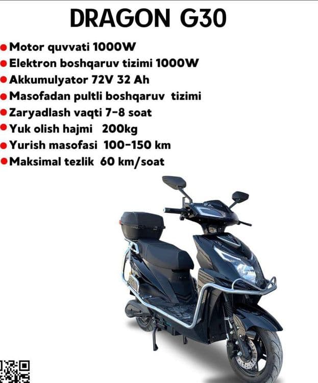 Электроскутерь g30 — 1
