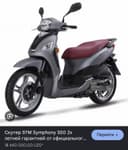 Продаю скутер Sym Symphony 50S новый 49.9 куб Новый на обкатке Yangi
