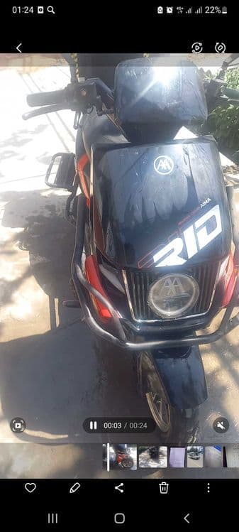 Aima motors tank — 2