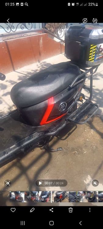 Aima motors tank — 3