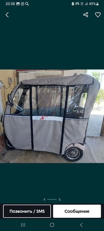 Skuter skilmax tez va arzon sotiladi — 1