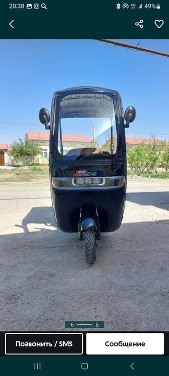 Skuter skilmax tez va arzon sotiladi — 2