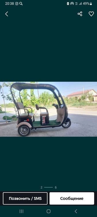 Skuter skilmax tez va arzon sotiladi — 4