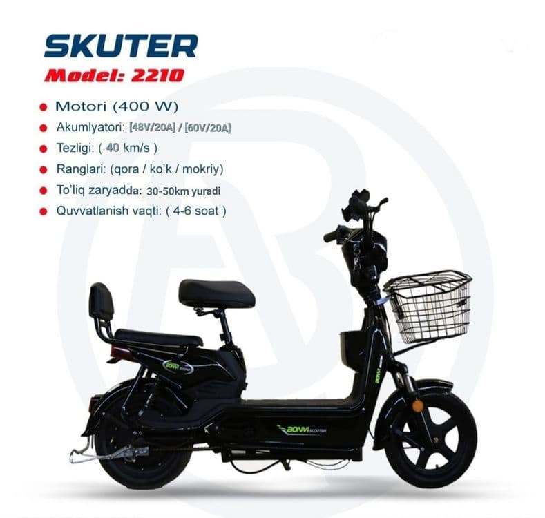 скутер 50км=1заряд оптом/дона skuter — 8