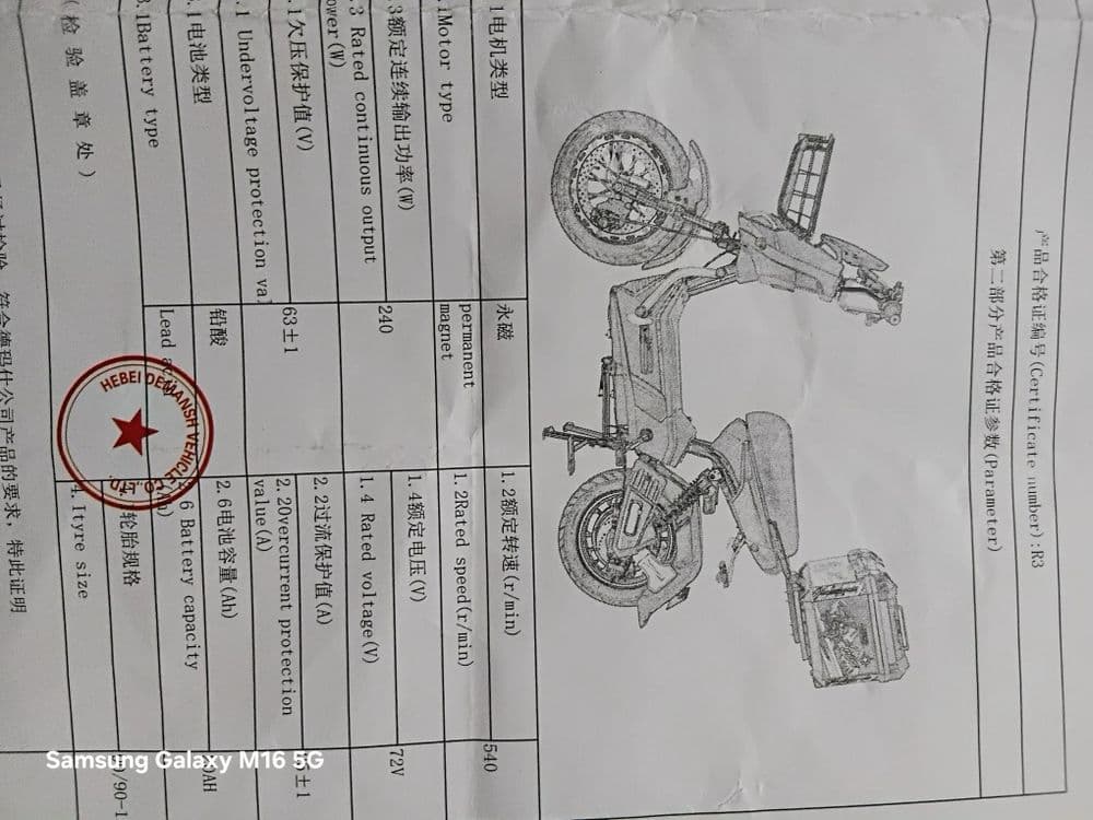 Skuter Dorongo Elektro skuter — 1