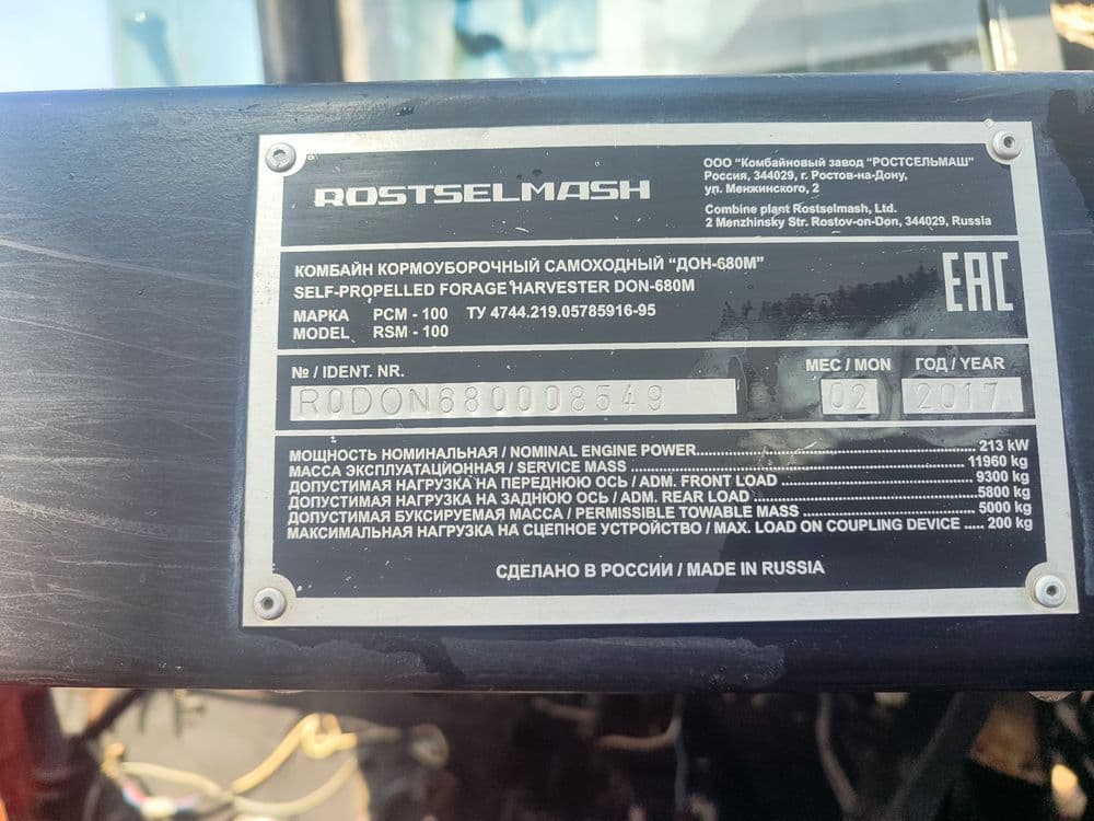 Don 680 m xolati yaxshi xolatda — 8