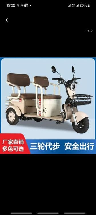 Tritsikl muravey electro skuter optom dona Электро скутер тритсикс мур — 2
