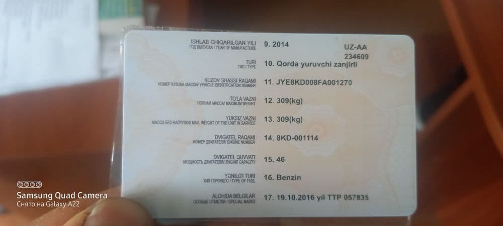 Продаётся снегоход ямаха викинг 540 VI лимитед — 7