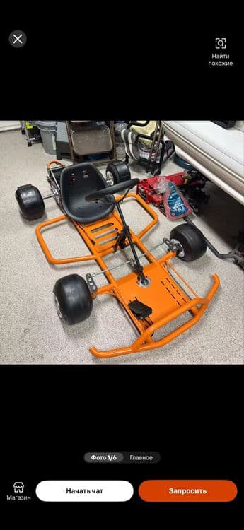 Karting sport drift — 8
