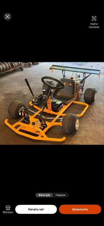 Karting drift sport — 2