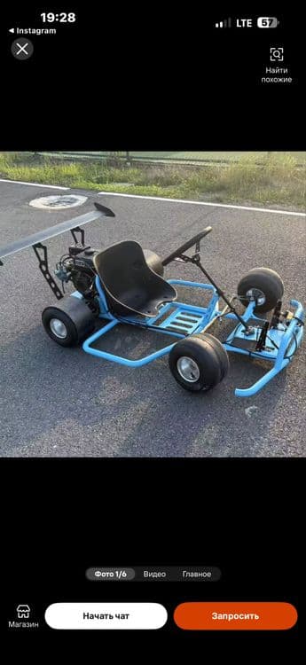 Karting drift sport — 7