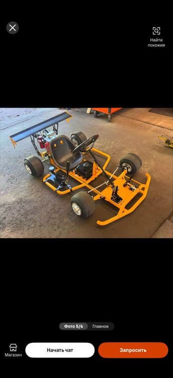 Karting drift sport — 8