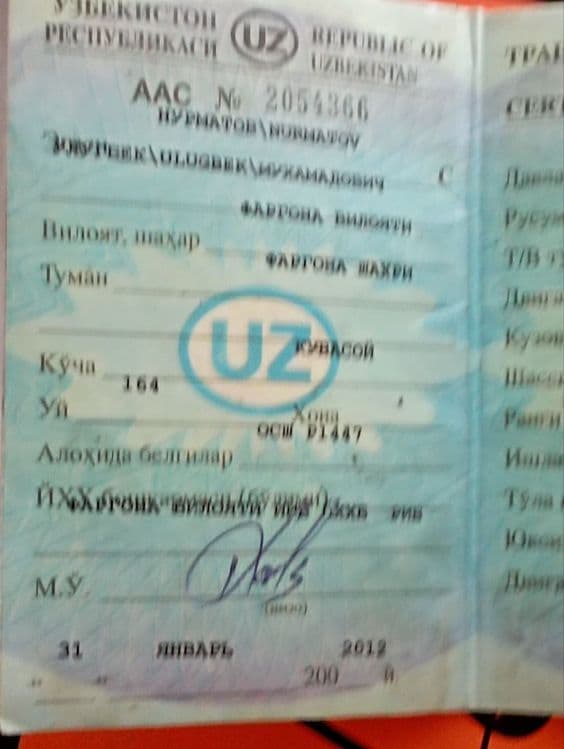 Муравей..  Матаролер... — 5