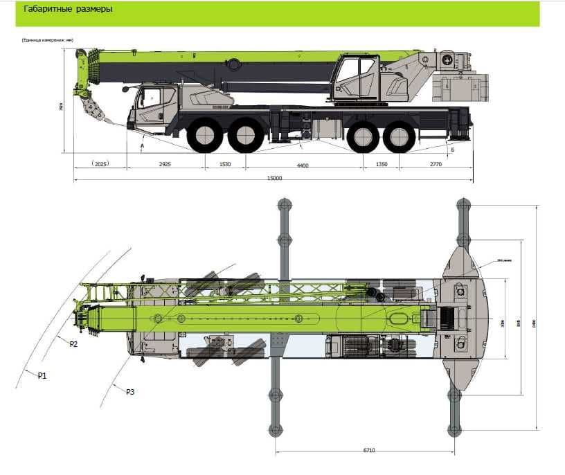 Автокран Avtokran ZOOMLION 130tonn ZTC1300VS763 1  с семь секция Заказ — 2