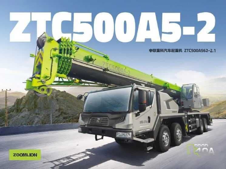 Продается автокран Zoomlion ZTC 500 A562 (50 тонн) — 1