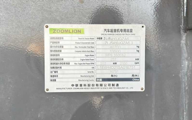 Продается Автокран Zoomlion ZTC 500 H5 50 тонн Avtokran 2026 — 4