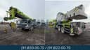 Автокран Zoomlion ZTC700H5-1 70 тонналик сотувда