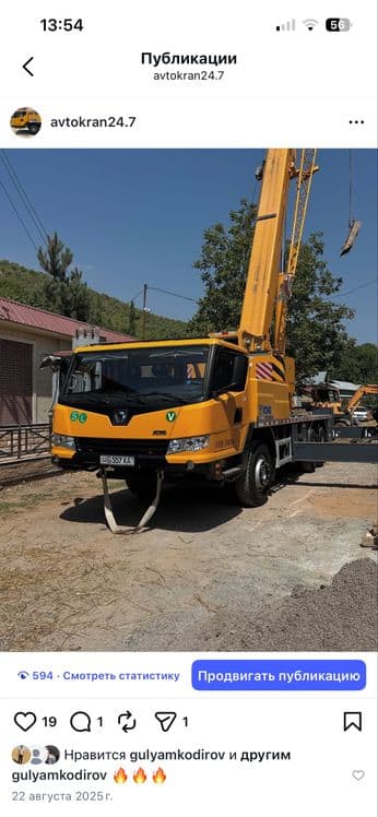 XCMG QY30 K5C идеал — 1