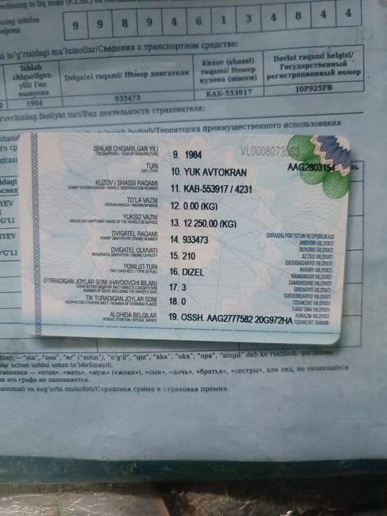 Автокран сотлади КамАЗ 16 тон 18 000 й.е — 5