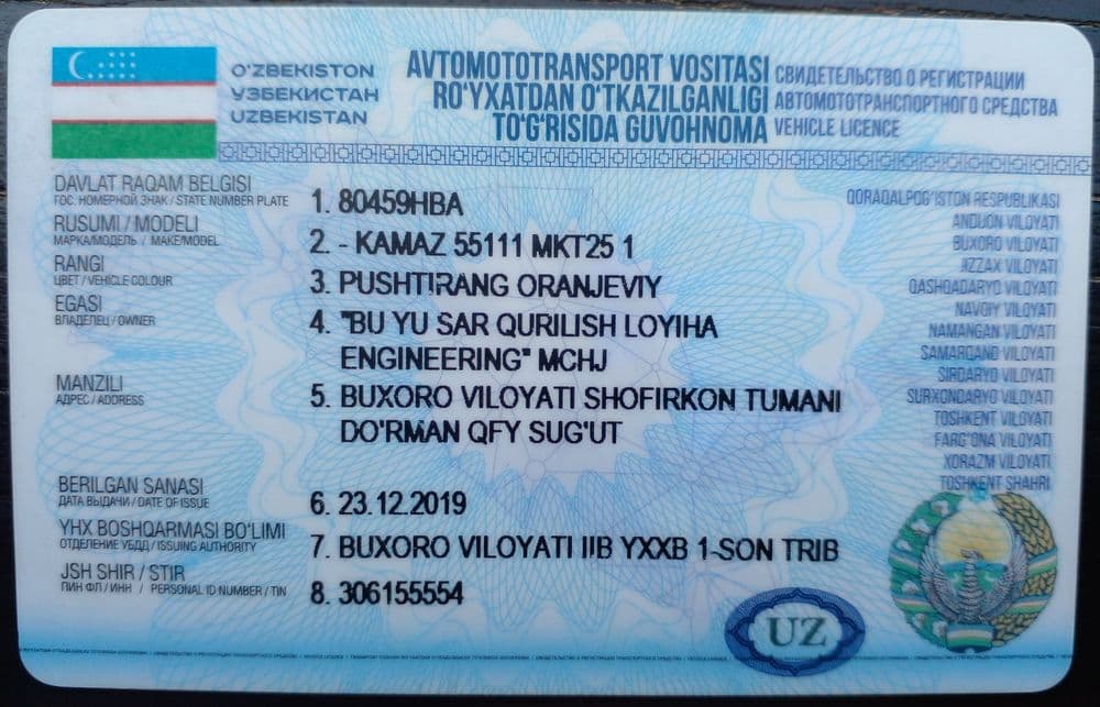 Камаз Автокран 25 тн — 3