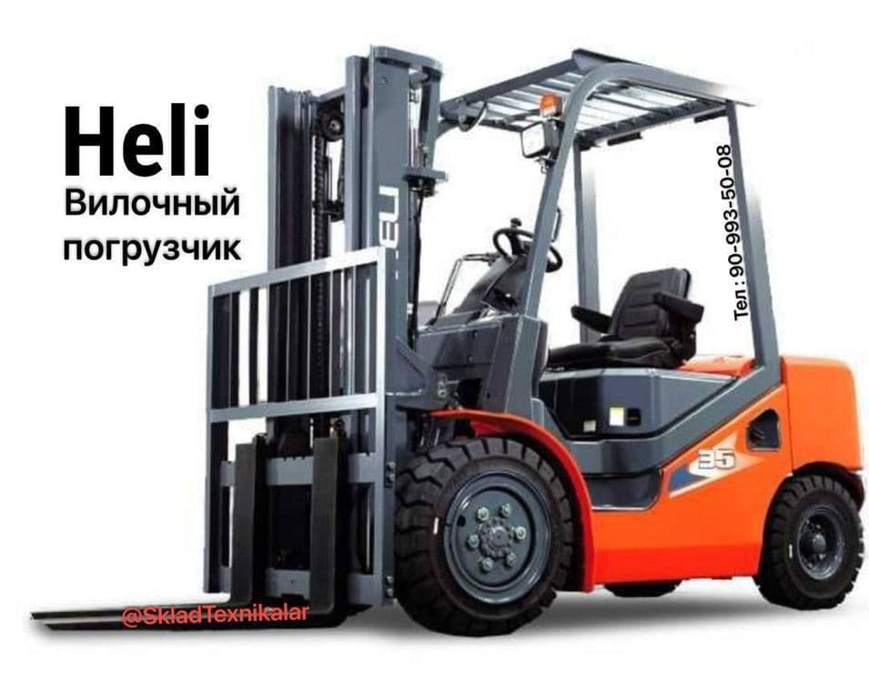 Каралар СПСД20К22К2 кара хели брендидан 2000 кг кара — 1