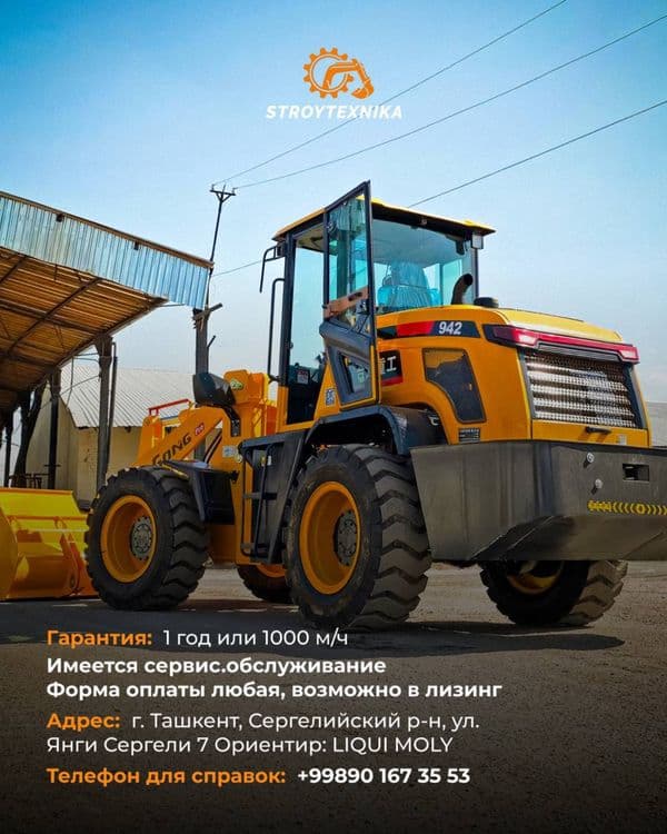 Продаётся Погрузчик — 5