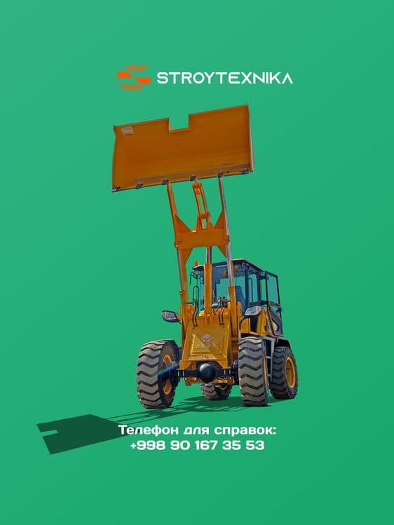 2026 Фронтальный погрузчик Lai Gong 1.5 куб.м — 2