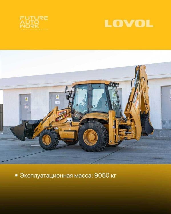 LOVOL FLB468-II pogruzchik-ekskavator нактга 59700$ — 7