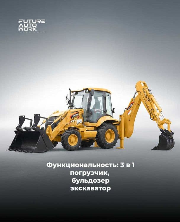 LOVOL FLB468-II— 3-1 pogruzchik,ekskavator,buldozer — 2