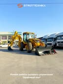 Экскаватор-погрузчика Lai Gong LG776 аналог JCB