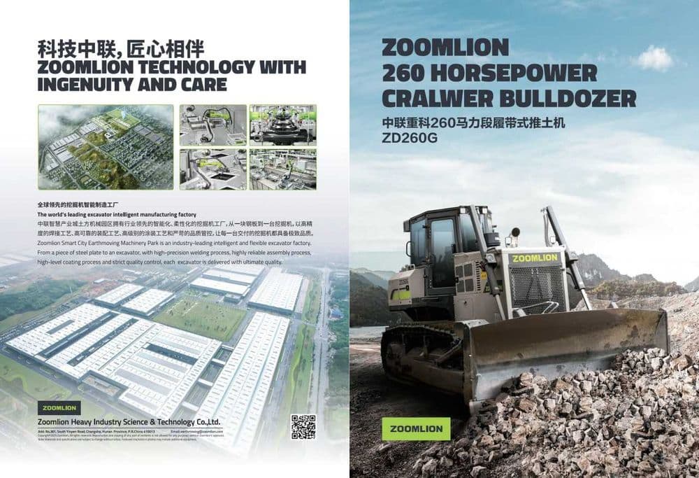 Гусеничный бульдозер Zoomlion ZD260G 23-24 тон — 2