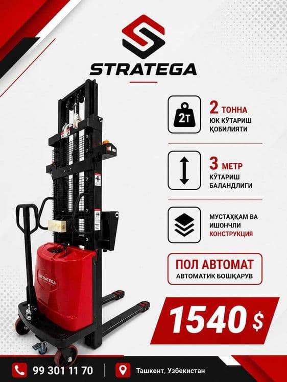 Poluavtomat shtabeler 2 tonna | 3 metr | 12 oy garantiya Nasiyaga — 3