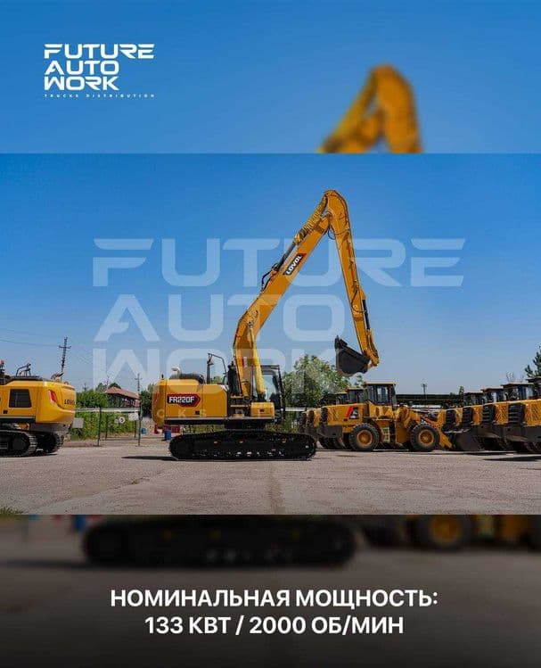 LOVOL FR220F rusumli zanjirli ekskavator foizsiz 12 oylik nasiya savdo — 3