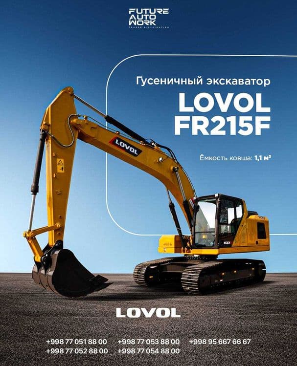Экономичный и мощный гусеничный экскаватор Lovol FR215F — 1