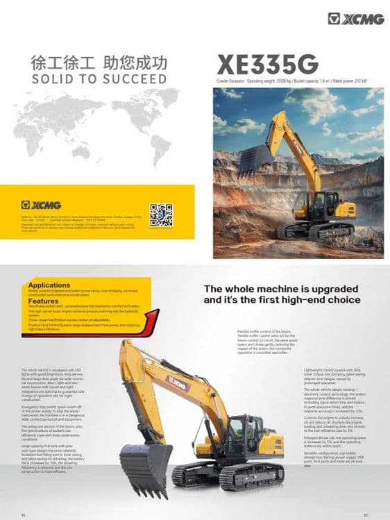 XE335G —  гусеничный экскаватор XCMG 1,8 куб в наличии — 1