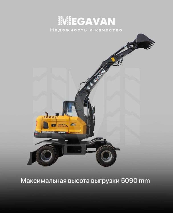 G‘ildirakli ekskavator BAODING BD80D. UZB da ENG ARZONI !!! shoshiling — 2