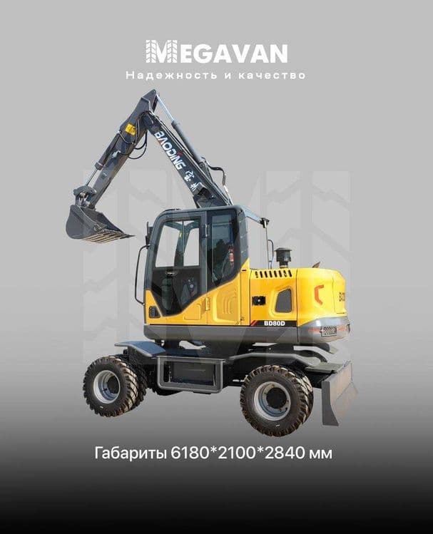 G‘ildirakli ekskavator BAODING BD80D. UZB da ENG ARZONI !!! shoshiling — 3