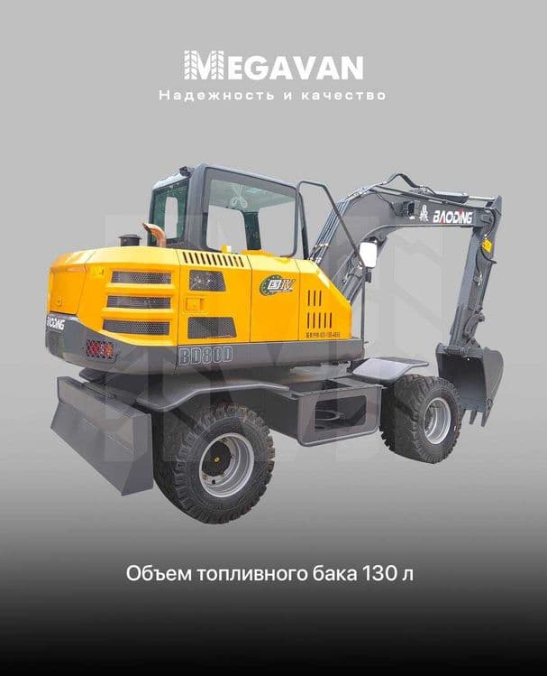 G‘ildirakli ekskavator BAODING BD80D. UZB da ENG ARZONI !!! shoshiling — 4