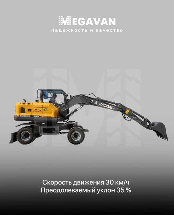 G‘ildirakli ekskavator BAODING BD80D. UZB da ENG ARZONI !!! shoshiling — 5