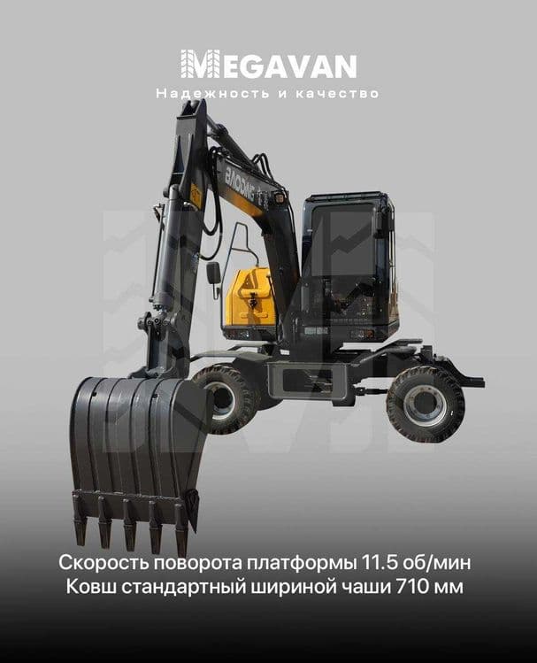 G‘ildirakli ekskavator BAODING BD80D. UZB da ENG ARZONI !!! shoshiling — 7