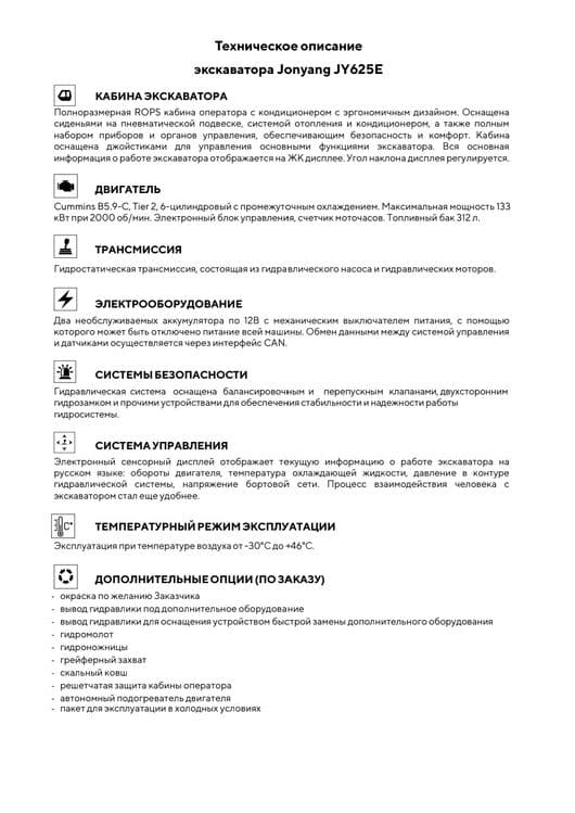 Продаются Экскаваторы. — 3